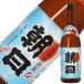  morning day sake structure brown sugar 25 times 1800ml unrefined sugar shochu Kagoshima 1 packing 6ps.@ till 