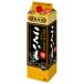  Sapporo .... чёрный shochu . вид . вид . мир .. shochu чёрный .. включено кувшин . магазин sake часть использование 20 раз бумага упаковка 1.8L 1800ml 1 упаковка 6шт.@ до упаковка не возможно 