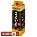  Sapporo .... чёрный shochu . вид . вид . мир .. shochu чёрный .. включено кувшин . магазин sake часть использование 20 раз бумага упаковка 1.8L 1800ml 2 шт 1 упаковка 6шт.@ до упаковка не возможно бесплатная доставка 
