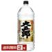  Asahi shochu большой ..25 раз аккуратный очищенная вода отделка пластиковая бутылка . вид 4L 4000ml 2 шт 1 упаковка 4шт.@ до упаковка не возможно бесплатная доставка 