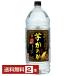  Asahi potato shochu .. ....... покрой 25 раз пластиковая бутылка shochu . вид . вид . мир 4L 4000ml 2 шт 1 упаковка 4шт.@ до упаковка не возможно бесплатная доставка 