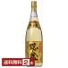  hamada sake структура основной shochu .. магазин 25 раз бутылка 1.8L 1800ml 2 шт 1 упаковка 6шт.@ до упаковка не возможно бесплатная доставка 