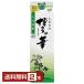  удача добродетель длина sake вид основной соба shochu Hakata. . соба 25 раз бумага упаковка 1.8L 1800ml 2 шт 1 упаковка 6шт.@ до упаковка не возможно бесплатная доставка 