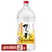  удача добродетель длина sake вид основной пшеничная сётю Hakata. . пшеница 25 раз пластиковая бутылка 4L 4000ml 2 шт 1 упаковка 4шт.@ до упаковка не возможно бесплатная доставка 