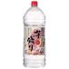 . такой же алкоголь potato shochu клубень пик 25 раз пластиковая бутылка shochu . вид . вид . мир 4L 4000ml 1 упаковка 4шт.@ до упаковка не возможно 