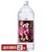 . такой же алкоголь potato shochu поразительный .25 раз пластиковая бутылка shochu . вид . вид . мир 4L 4000ml 2 шт 1 упаковка 4шт.@ до упаковка не возможно бесплатная доставка 
