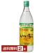  Sanwa sake вид .. shochu Iichiko 25 раз бутылка 900ml 2 шт упаковка не возможно бесплатная доставка 