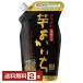 . sake структура .. shochu основной shochu .... клубень чёрный .. включено 25 раз eko pauchi900ml 2 шт 1 упаковка 6шт.@ до упаковка не возможно бесплатная доставка 