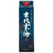 . море sake структура основной shochu ... море 25 раз город Хюга . чёрный . дрожжи чёрный .. включая бумага упаковка 1.8L 1800ml 1 упаковка 6шт.@ до упаковка не возможно 