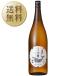 этот месяц. бесплатная доставка японкое рисовое вино (sake) земля sake Kochi ..(....) дзюнмаи сакэ сакэ гиндзё . красота .. sake структура 1800ml 1 упаковка 6шт.@ до 