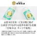 �|�C���g2�{ �{��{�X �L���~�� �Ē� 25�x �y�b�g�{�g�� �D����˂� 4000ml �i4L�j 4�{ 1�P�[�X �b�ޏĒ� ���{ �O�d �֘A�摜1