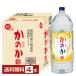  Asahi пшеничная сётю .. .25 раз пластиковая бутылка shochu . вид . вид . мир 4L 4000ml 4шт.@1 кейс 