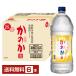  Asahi пшеничная сётю .. .25 раз пластиковая бутылка shochu . вид . вид . мир 2.7L 2700ml 6шт.@1 кейс 
