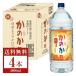  Asahi wheat shochu .. ....... tailoring 25 times PET bottle shochu . kind . kind . peace 4L 4000ml 4ps.@1 case 