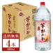  Asahi potato shochu .. . блестящий аккуратный покрой 25 раз пластиковая бутылка shochu . вид . вид . мир 4L 4000ml 4шт.@1 кейс 