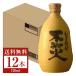  Asahi пшеничная сётю не . огонь керамика 25 раз бутылка . вид 720ml 1 2 шт 1 кейс пшеничная сётю 