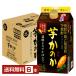  Asahi potato shochu .. ....... покрой shochu . вид . вид . мир 25 раз 900ml бумага упаковка 6шт.@1 кейс 