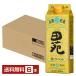  рисовое поле . sake структура пшеничная сётю рисовое поле . золотой этикетка 20 раз 900ml бумага упаковка 6шт.@1 кейс .. shochu Кагосима 