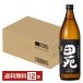 рисовое поле . sake структура пшеничная сётю рисовое поле . чёрный этикетка 25 раз 900ml бутылка 1 2 шт 1 кейс .. shochu Кагосима 