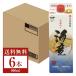  hamada sake структура Kaido основной shochu чёрный . структура . Satsuma клубень производства 25 раз тонкий упаковка 900ml 6шт.@1 кейс potato shochu Кагосима 