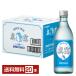 ..is back ( Gin roiz задний ) 16 раз 360ml бутылка 20шт.@1 кейс . вид shochu 