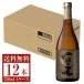  запад sake структура один шарик. пшеница пшеница 25 раз бутылка 720ml 1 2 шт 1 кейс пшеничная сётю Кагосима 