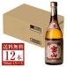  запад sake структура potato shochu . Satsuma Hozan 25 раз бутылка 720ml 1 2 шт 1 кейс potato shochu Кагосима 