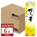  удача добродетель длина sake вид основной пшеничная сётю Hakata. . пшеница 20 раз бумага упаковка 1.8L(1800ml) 6шт.@1 кейс shochu Fukuoka 