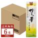  luck virtue length sake kind classical wheat shochu Hakata. . neat wheat 25 times paper pack 1.8L(1800ml) 6ps.@1 case shochu Fukuoka 