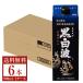  Satsuma sake структура potato shochu чёрный Shiranami 25 раз упаковка 900ml 6шт.@1 кейс .. shochu Кагосима 