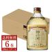  Satsuma sake structure wheat shochu god. river 25 times bin 720ml 6ps.@1 case .. shochu Kagoshima 