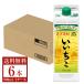  Sanwa sake kind .. shochu Iichiko 25 times paper pack 900ml 6ps.@1 case shochu Ooita 