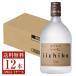  Sanwa sake kind .. shochu Iichiko Silhouette 25 times bin 720ml 1 2 ps 1 case wheat shochu Ooita 