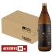  Satsuma единственный в своем роде ... .25 раз 900ml бутылка 6шт.@1 кейс пшеничная сётю Кагосима 