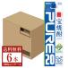 . sake structure .. shochu pure pack 20 times 1800ml 1.8L×6ps.@1 case paper pack 