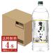 . sake structure .. shochu classical shochu .... wheat white .. included 25 times PET bottle 4000ml 4L×4ps.@1 case wheat .... wheat shochu Miyazaki 