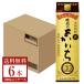 . sake structure .. shochu classical shochu amber. .... wheat 25 times paper pack 1800ml 1.8L×6ps.@1 case wheat shochu Miyazaki 