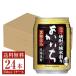 . sake структура .. shochu основной shochu .... potato shochu. очищенная вода десятая часть чёрный .. включено 10 раз жестяная банка 250ml×24шт.@1 кейс potato shochu Miyazaki 