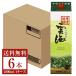 . море sake структура основной shochu соба . море 25 раз бумага упаковка 1.8L(1800ml)6шт.@1 кейс . пшеничная сётю Miyazaki 