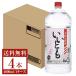 . sea sake structure classical wheat shochu ....25 times PET bottle 4L(4000ml)4ps.@1 case wheat shochu Miyazaki 