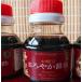 HALAL100ml пробный размер Kyushu ..книга@. структура .... соевый соус 