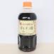  различный можно использовать .. уксус . соус 500ml