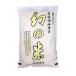 幻の米 米 10kg コシヒカリ 長野県飯山産  JAながの 「幻の米」 平成30年産