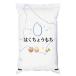  is .... glutinous rice 5kg Hokkaido production glutinous rice . peace 5 year production 