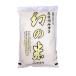 幻の米 新米 米10kg コシヒカリ 長野県飯山産 JAながの 「幻の米」 「特A」受賞米 令和元年産