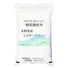 米5kg ミルキークイーン 長野県産 特別栽培米 名峰 蓼科山の恵み 平成30年産