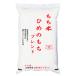  клейкий рис рис 5kghimenomochi Blend 5kg Yamagata префектура производство клейкий рис . мир 7*6 год производство 