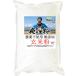  Me. rice flour pesticide un- use ( have machine JAS. Sasanishiki ) no addition brown rice flour 500g