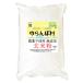 . .... pesticide un- use ( special cultivation rice ) no addition bread / confectionery * cooking for brown rice flour 500g