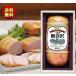  подарок 2026 Shinshu ветчина легкий .. Special класс мясо для жаркого ветчина дерево в коробке XO-50 бесплатная доставка 